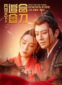 妻子嫉妒丑闻